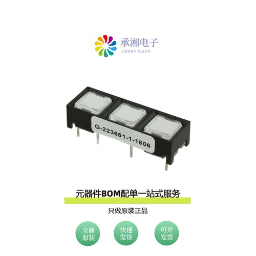 原装87EC3-201|87FC3-201|86JB2-201