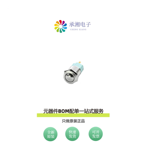 原装SW-PB7-04MB4WARM|SW-PB7-04MB42ARM