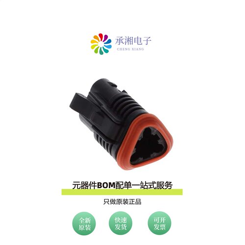 原装IT06-3S-006-N|IT06-4S-000|IT06-4S-000-N
