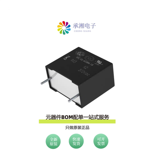 原装R533I347050P3K|R533I368050P1M|R533I382050P0M