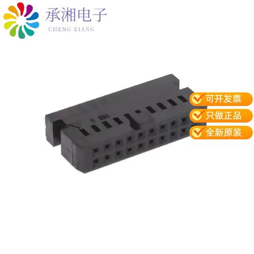 全新HIF3BA-20D-2.54C(63)正品CONN RCPT HSG 20POS 2.