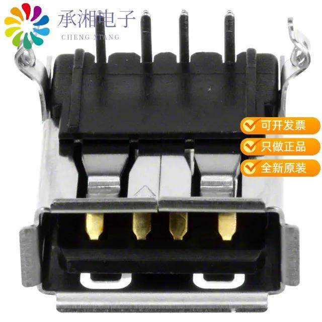 正品UE27AC54100原装CONN RCPT USB2.0 TYPEA 4POS R/A