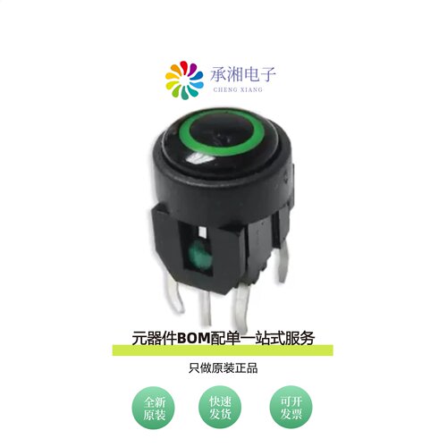 原装TL1220S2BBTGN|TL1220R3NNBGHALO