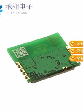 正品SPSGRF-915原装RX TXRX MOD ISM  1GHZ CHIP SMD