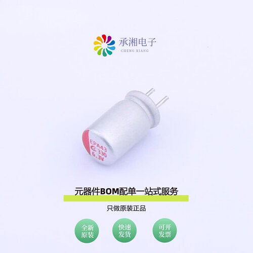 原装6R3AREP331M05X8E11PFB|6R3AREP331M05X8E13P26