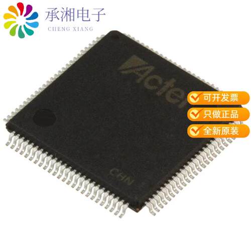 全新A54SX16A-TQG100I正品IC FPGA 81 I/O 100TQFP