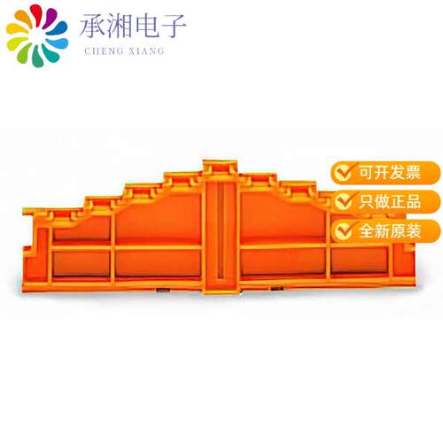 全新727-256正品4-LEVEL END PLATE; MARKING: A-B-