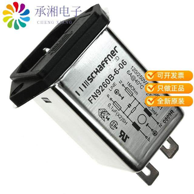 正品FN9260B-6-06原装PWR ENT MOD RCPT IEC320-C14 PNL