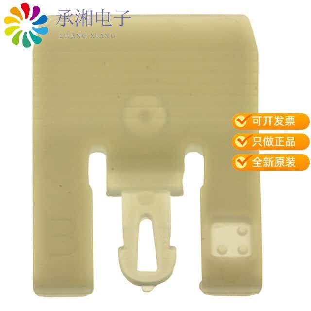 正品XG4Z-0002原装LEVER  FOR XG4 PLUG