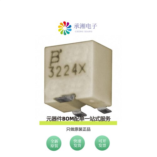 原装3224X-1-101E|3224X-1-102E|3224X-1-104E