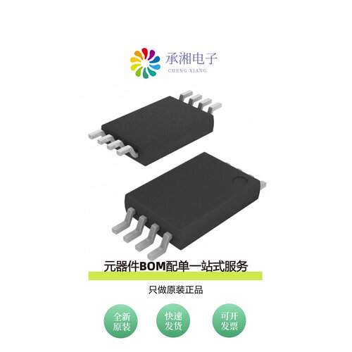 原装AT25DF011-XMHNHR-T|AT25DF021A-MAHN-T