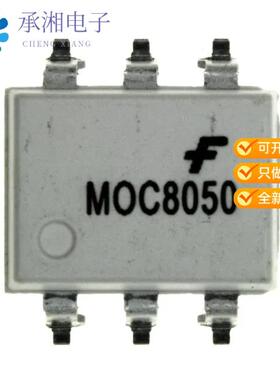 正品MOC8050SR2M原装OPTOISO 4.17KV DARLINGTON 6SMD