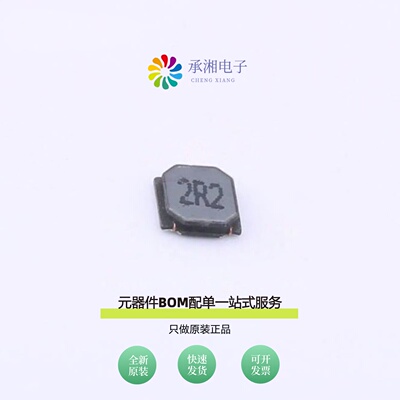原装PNLS4012-2R2|PNLS4012-220M|PNLS4012-330M