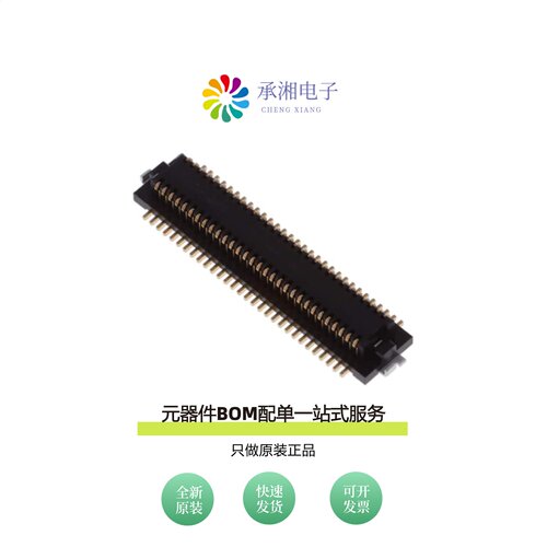 原装DF12NB(3.0)-60DS-0.5V(51)|DF12NB(3.0)-80DP-0.5V(51)