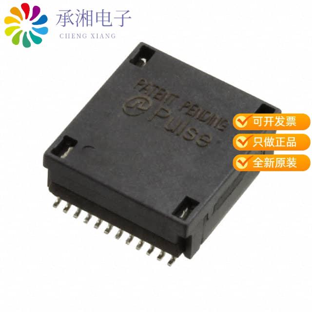 正品H7018FNLT原装MODULE 10GBASE-T 1.5KVRMS SMD