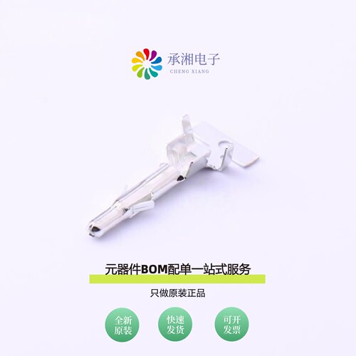 原装63080-61RT-2T2|HX6.3Z-21PT