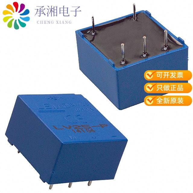 正品LV 25-P原装TRANSDUCR VOLTAG CLOSE LOOP 10MA