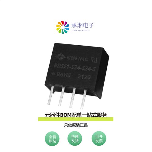 原装PDSE1-S5-S5-S|PDSE1-S5-S5-D|PDSE1-S5-S5-M