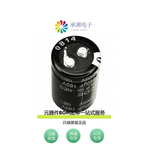 原装SLP562M035A5P3|SLP561M200E1P3|SLP680M450A3P3