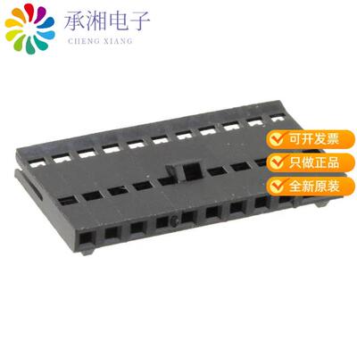 正品487769-9原装CONN FFC RCPT HSG 11POS 2.54MM
