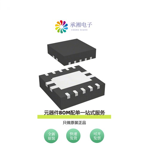 原装IR3537MTRPBF|IR35221MTRPBF|IR3536AMTRPBF