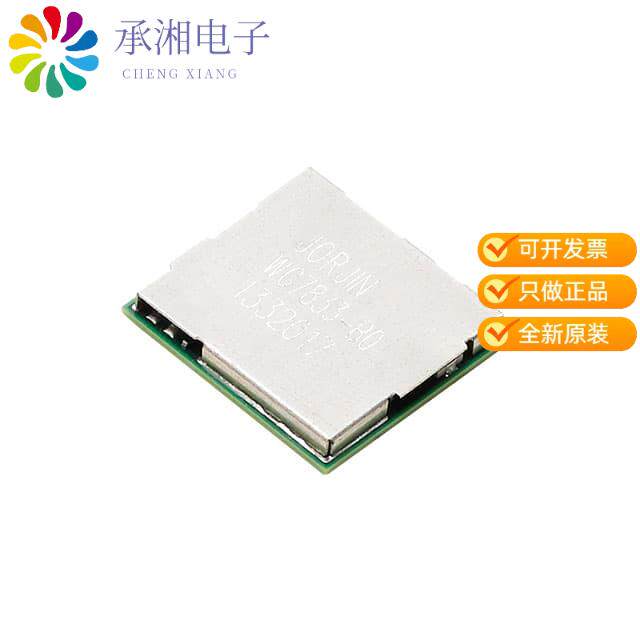 正品WG7833-B0原装WIRELESS MOD 802.11 & BT/BLE 4.2