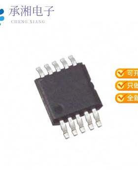 正品ISL1571IUEZ-T7原装IC OPAMP GP 2 CIRCUIT 10HMSOP