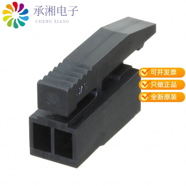 正品IL-L2S-S3L-B(N)原装CONN RCPT HSG 2POS 2.50MM