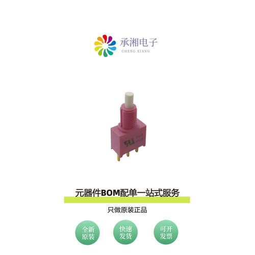 原装SW-PB8-AA00A2GE-2|SW-PB8-AA00A2QE-3
