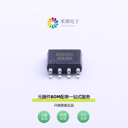 原装GS8552-SR|GS8551-TR|GS8552-MR