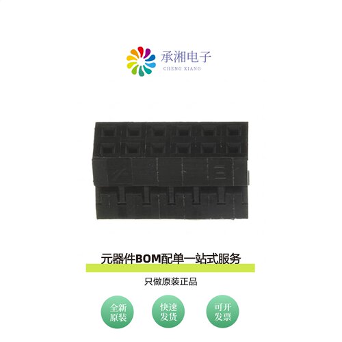 原装69307-012LF|69307-014LF|69307-020LF