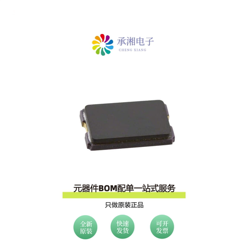 原装ABM2-40.000MHZ-D4YF-T|ABM2-36.000MHZ-D4YF-T