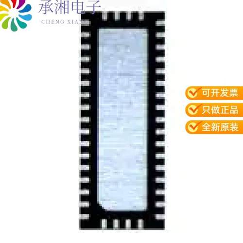 正品PI3EQX12904EZHEX原装SATA EQX V-QFN3590-42 T&R