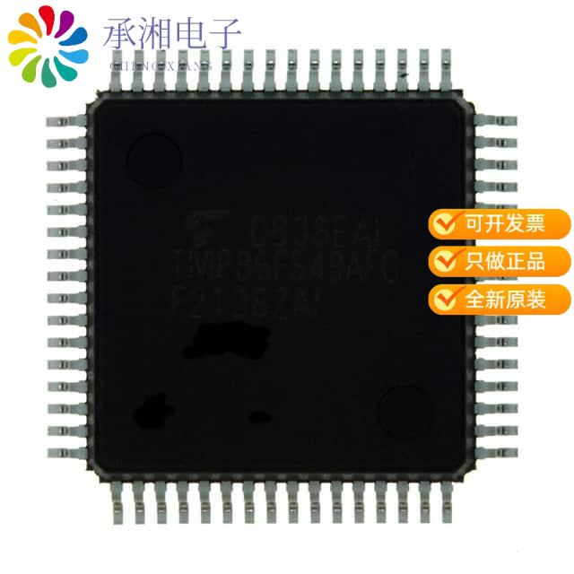 正品TMP86FS49BFG(CZHZ)原装IC MCU 8BIT 60KB FLASH 6