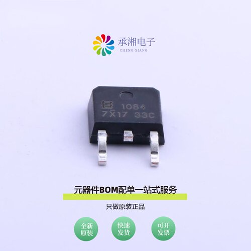 原装BL1084-33-CY|BL1084-33CS1|BL0942