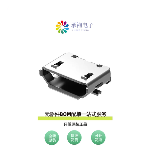 原装USB3065-30-00-A|USB2066-05-RBHM-15-STB-00-01-A