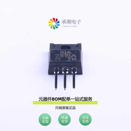 原装KIA7815API-U/PF|KIA7824AF-RTF/P|KIA7815AF-RTF/P