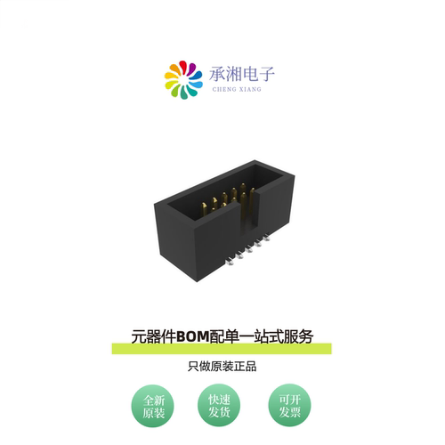 原装20021521-00110C1LF|20021521-00050T1LF