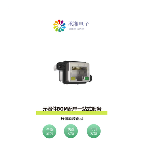 原装MRJR93840C|MRJR9384MC|MRJR93850C