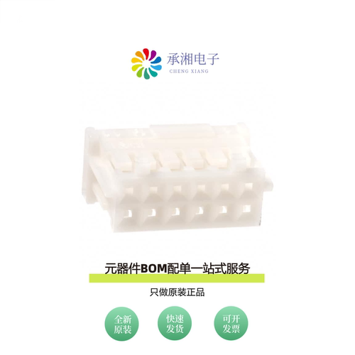 原装DF1B-12DS-2.5RC|DF1B-12P-2.5DS(01)