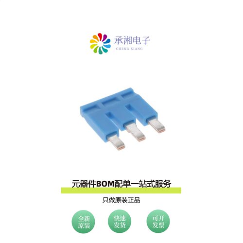原装PQI 6/3 BU|PQI 6/3 RD|PQI 6/20 BU