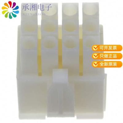 正品172170-1原装CONN PLUG 12POS MINI UNIV-MATE