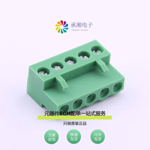 原装HT508K-5.08-5P|HT508K-5.08-6P|HT508K-5.08-7P