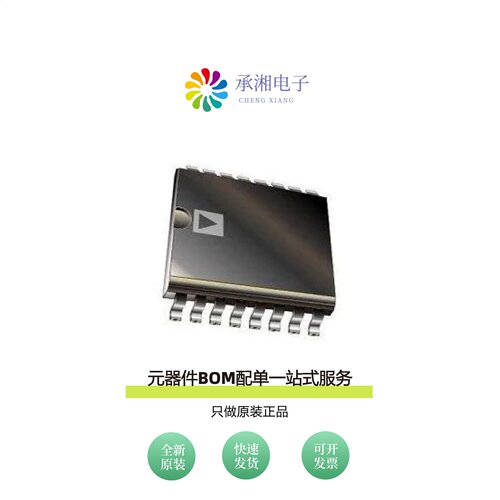 原装ADXL288WBRDZ-RL|ADXL212AEZ-RL|ADXL213AE