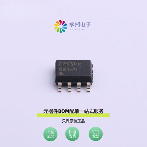 原装EPCS4SI8N|EPCS4SI8|EPF10K100ABC356-1