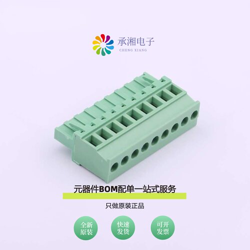 原装WJ2EDGKA-5.08-09P|WJ2EDGKA-5.08-10P