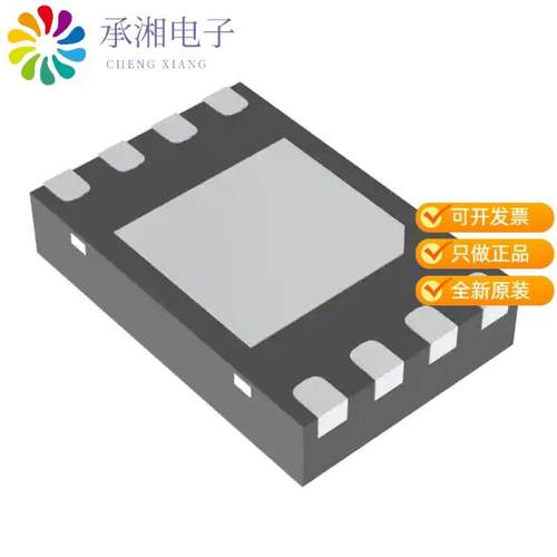 正品S-34TS04A0B-A8T3U5原装IC EEPROM 8DFN