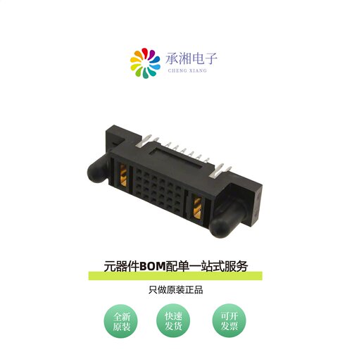 原装51666-001LF|51667-XX001LF|51701-10003212AALF