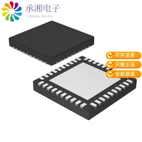 全新CC2541F256RHAT正品IC RF TXRX+MCU BLE 5.0 40VFQFN