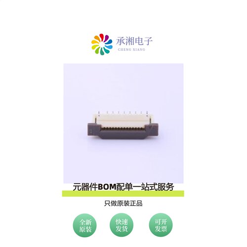 原装14FLZT-SM1-TF(H)(LF)(SN)|14KR-6H-P|14P-RIZ-K2GG-RL
